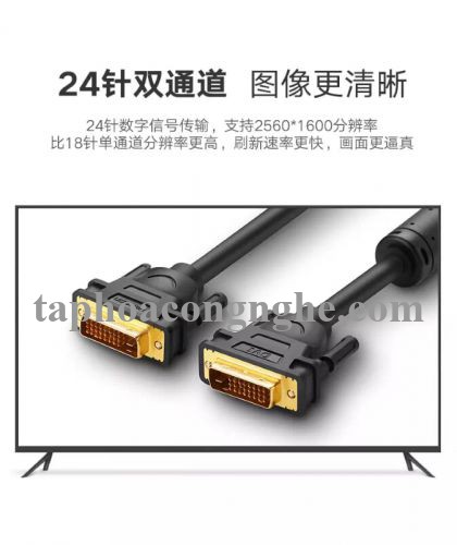 Ugreen 11602 20M màu Đen Cáp tín hiệu DVI 24 + 1 DV101 30011602